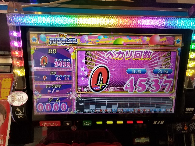 f:id:atsugiebina:20190613231654j:image
