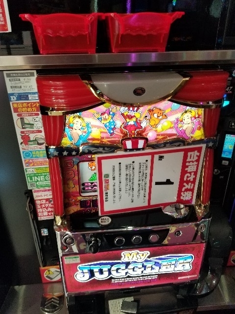 f:id:atsugiebina:20190614054601j:plain