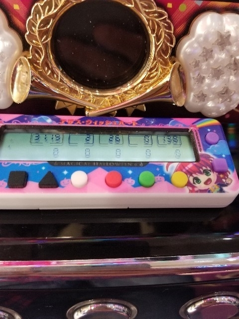 f:id:atsugiebina:20190614054643j:plain