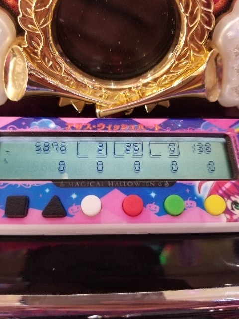 f:id:atsugiebina:20190614054656j:plain