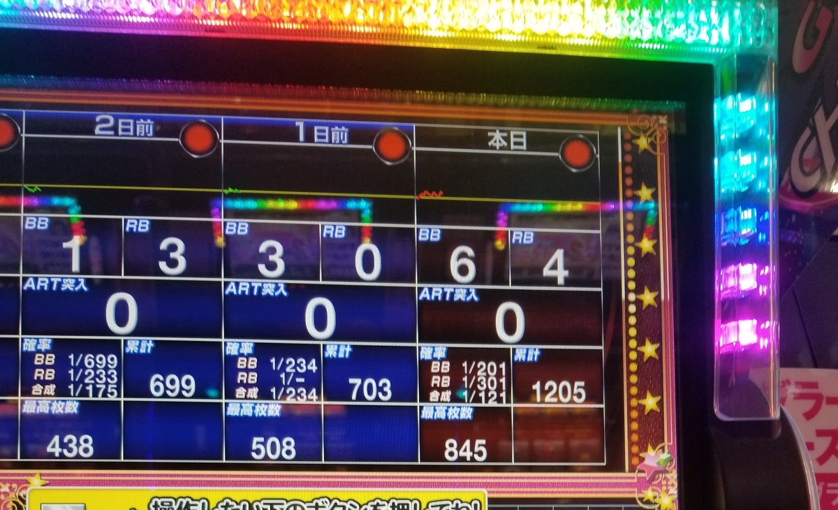 f:id:atsugiebina:20190614055535j:plain