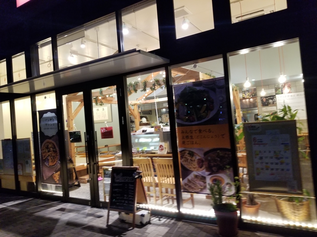f:id:atsugiebina:20190625062040j:plain
