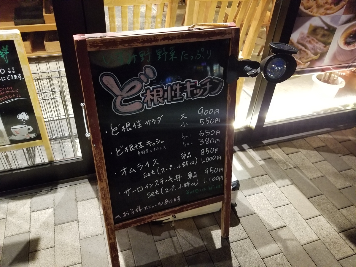 f:id:atsugiebina:20190625062729j:plain