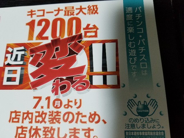 f:id:atsugiebina:20190701195523j:image