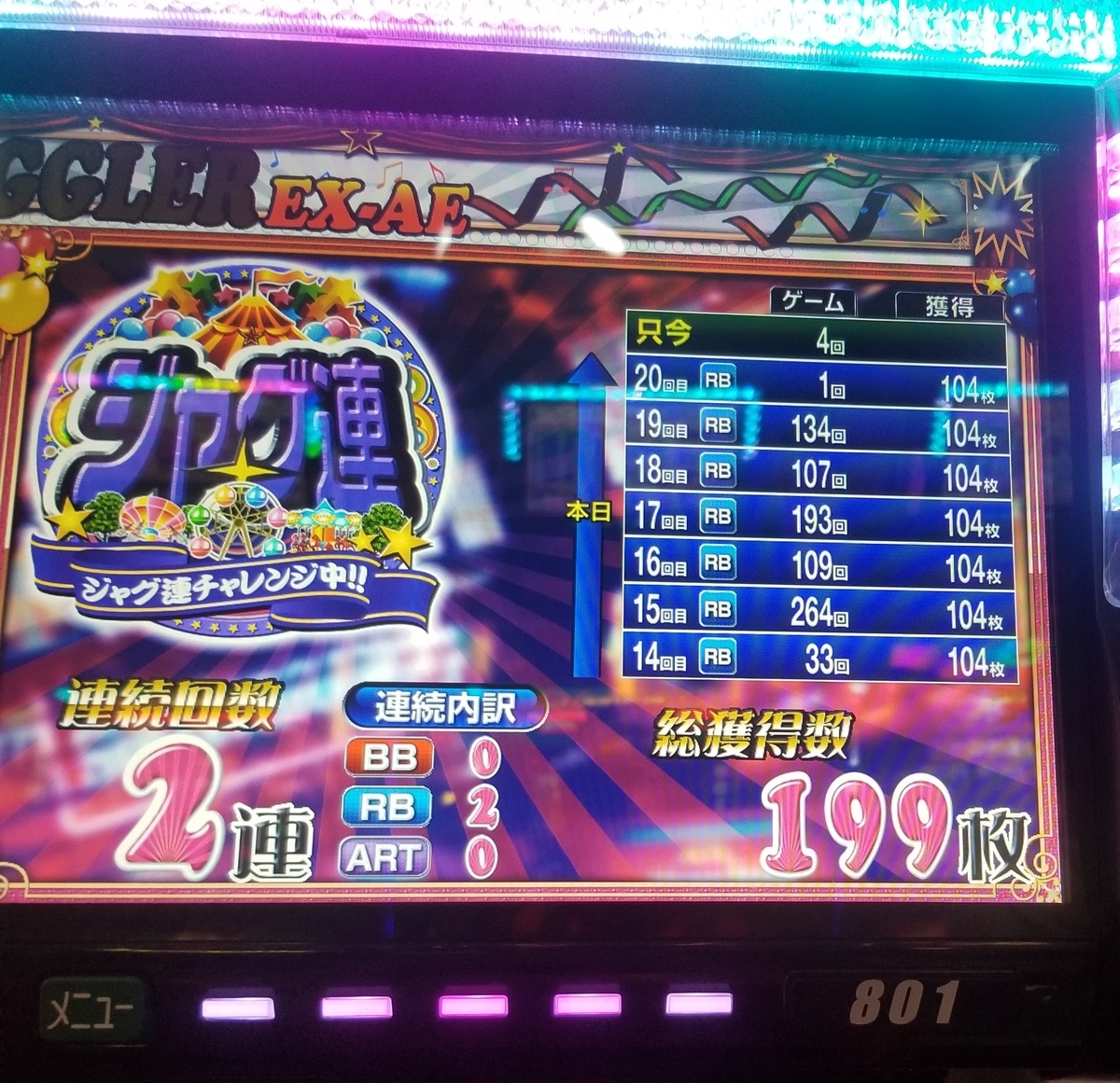 f:id:atsugiebina:20190708063525j:plain