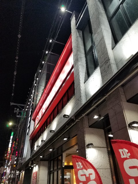 f:id:atsugiebina:20190728162044j:image