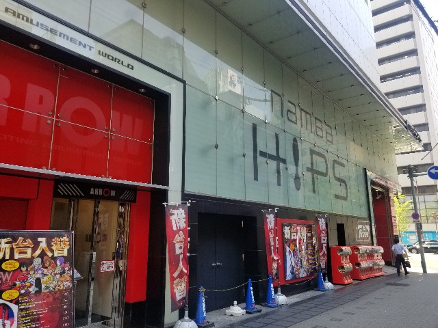 f:id:atsugiebina:20190730083354j:image