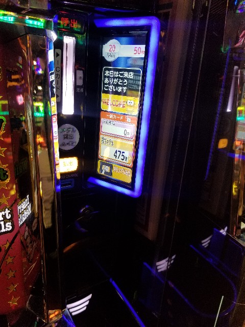 f:id:atsugiebina:20190730084453j:image