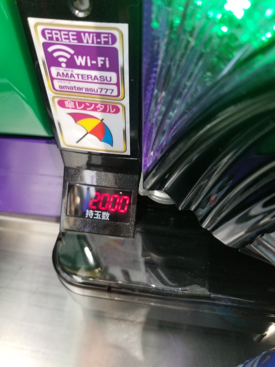 f:id:atsugiebina:20190731221145j:plain f:id:atsugiebina:20190731221145j:plain