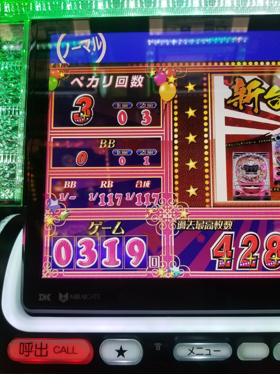 f:id:atsugiebina:20190731221443j:plain f:id:atsugiebina:20190731221443j:plain