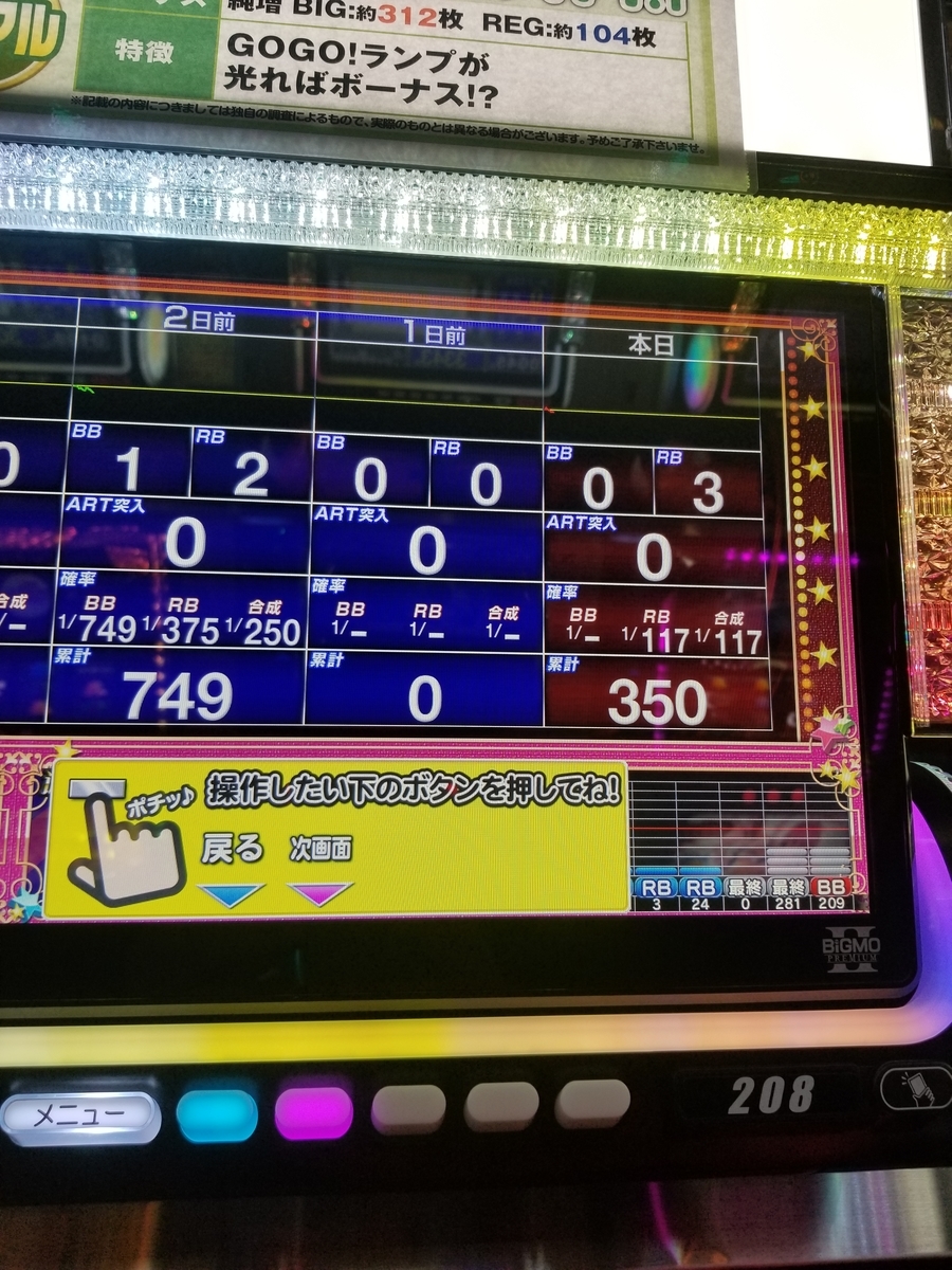 f:id:atsugiebina:20190731221552j:plain f:id:atsugiebina:20190731221552j:plain