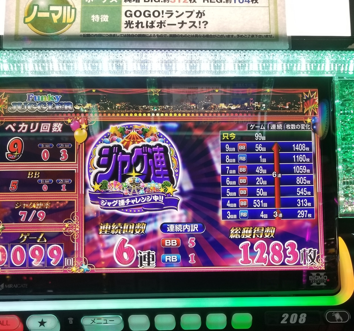 f:id:atsugiebina:20190731221849j:plain f:id:atsugiebina:20190731221849j:plain