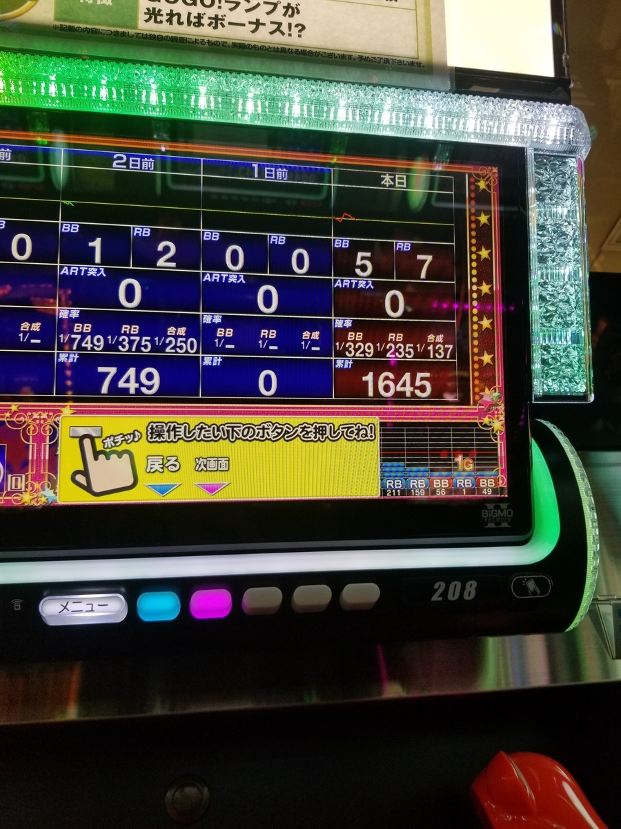 f:id:atsugiebina:20190731222154j:plain f:id:atsugiebina:20190731222154j:plain