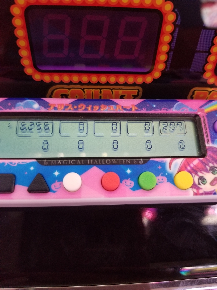 f:id:atsugiebina:20190731222323j:plain f:id:atsugiebina:20190731222323j:plain