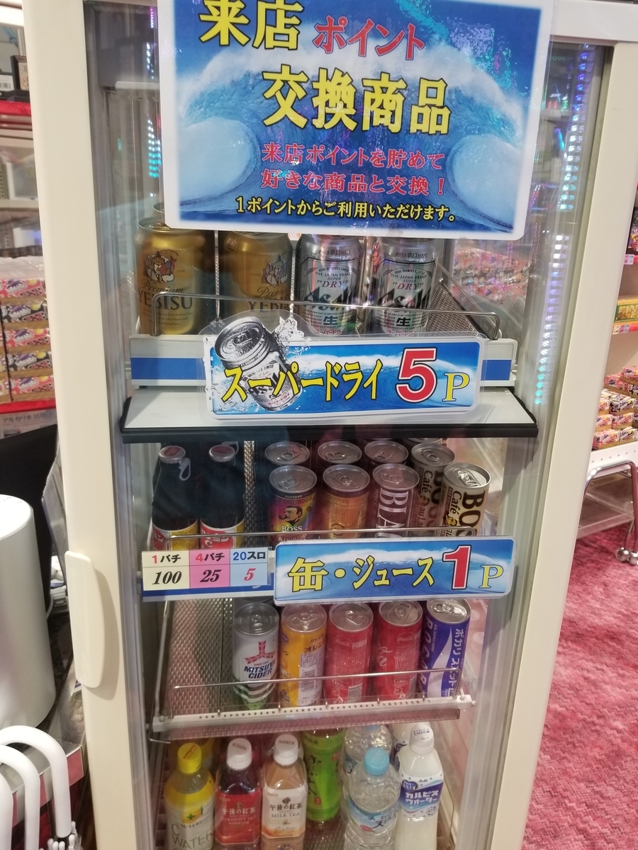 f:id:atsugiebina:20190731222454j:plain f:id:atsugiebina:20190731222454j:plain