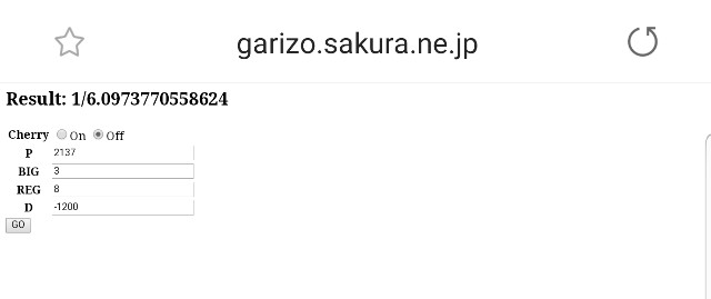 f:id:atsugiebina:20190810070037j:image