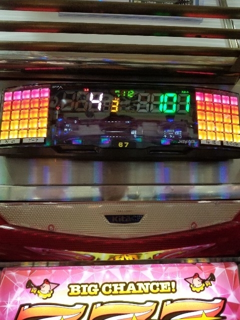 f:id:atsugiebina:20190810171215j:plain