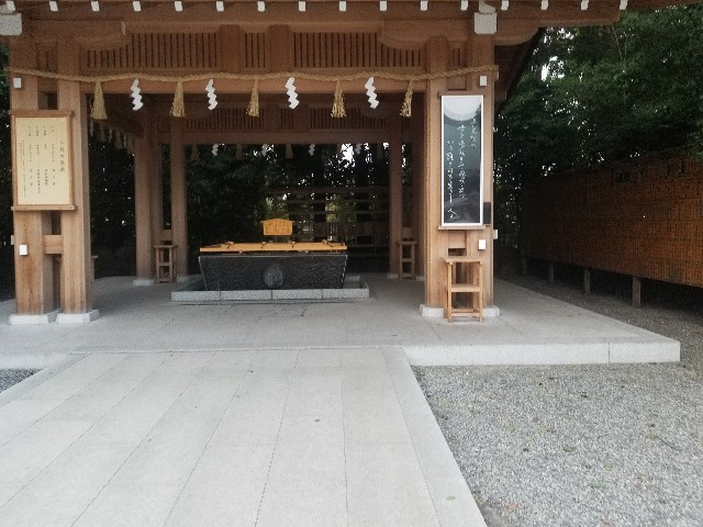 f:id:atsugiebina:20190820163657j:image f:id:atsugiebina:20190820163657j:image