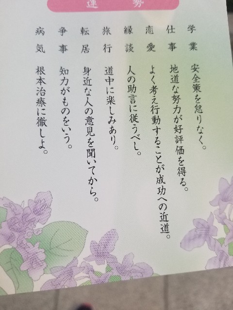 f:id:atsugiebina:20190820163945j:image f:id:atsugiebina:20190820163945j:image
