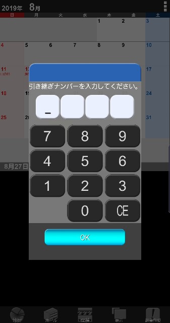 f:id:atsugiebina:20190827231625j:image f:id:atsugiebina:20190827231625j:image