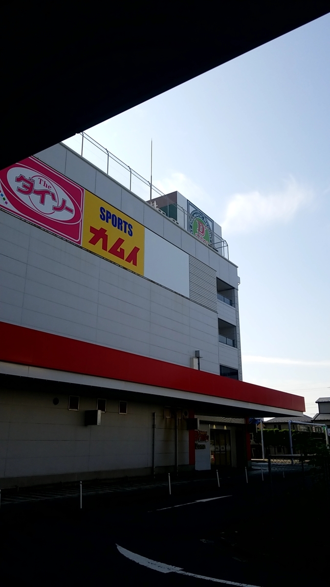 f:id:atsugiebina:20190828212824j:plain