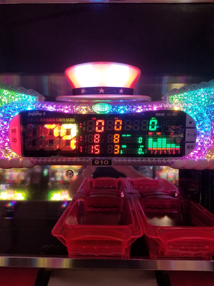 f:id:atsugiebina:20190828213226j:plain