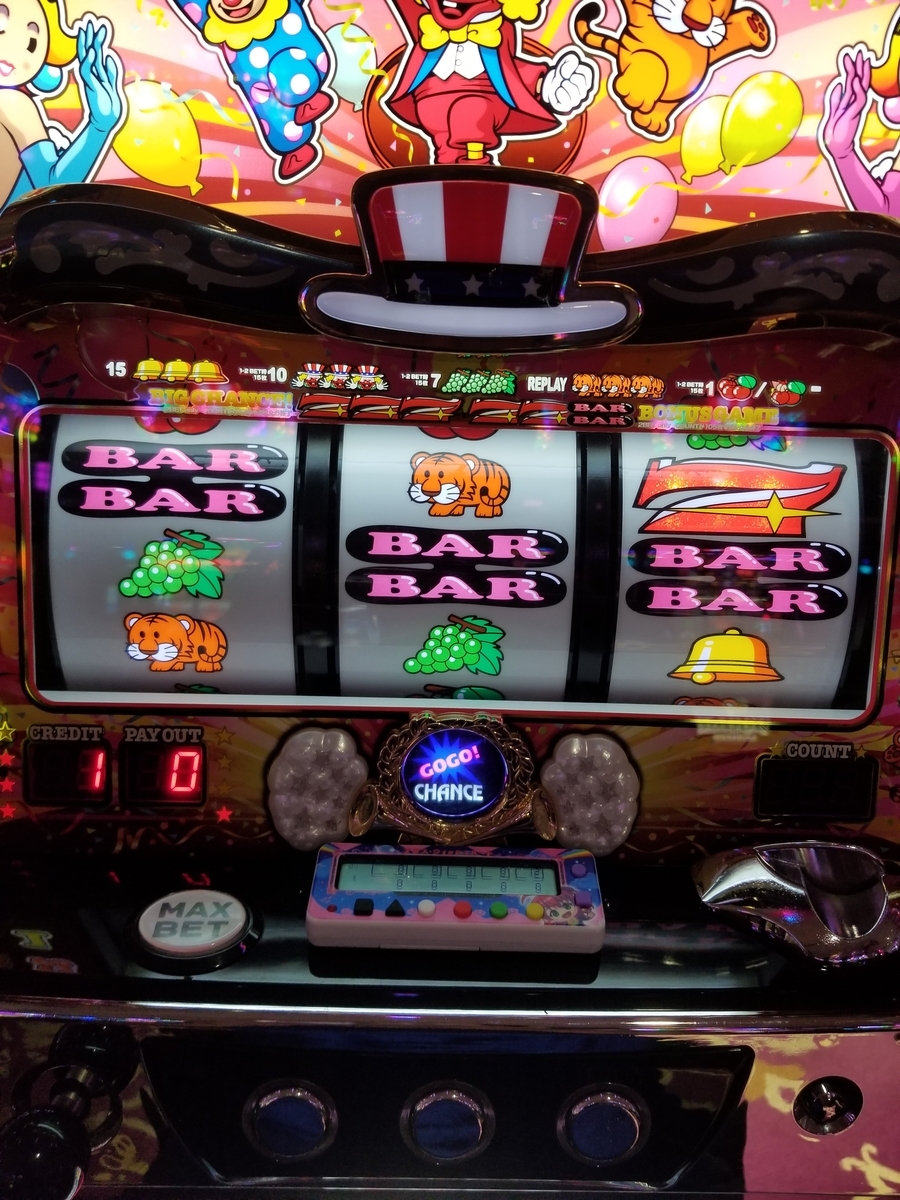 f:id:atsugiebina:20190828213344j:plain