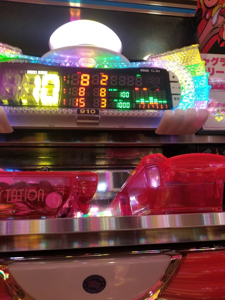 f:id:atsugiebina:20190828213423j:plain