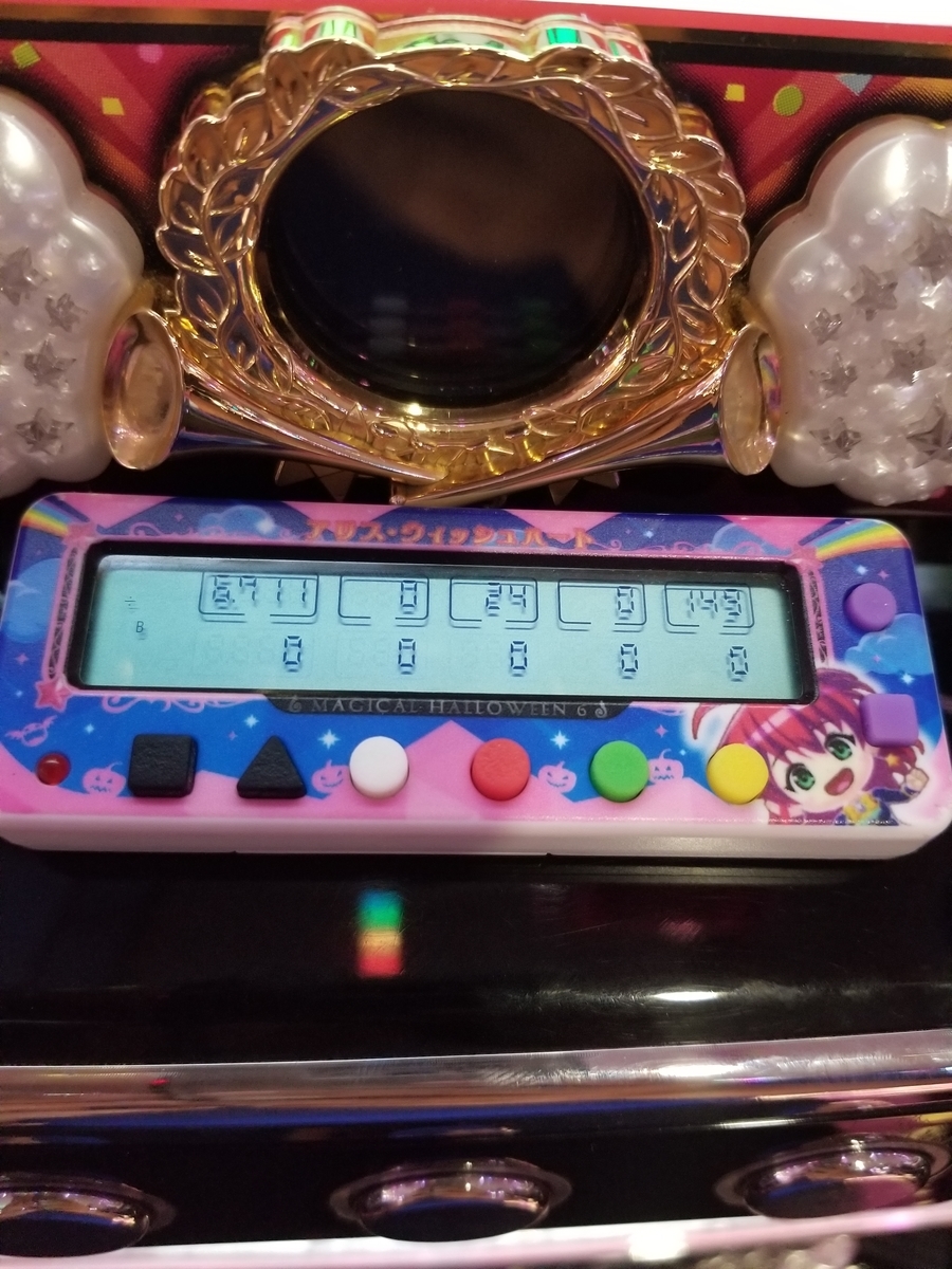 f:id:atsugiebina:20190828213517j:plain