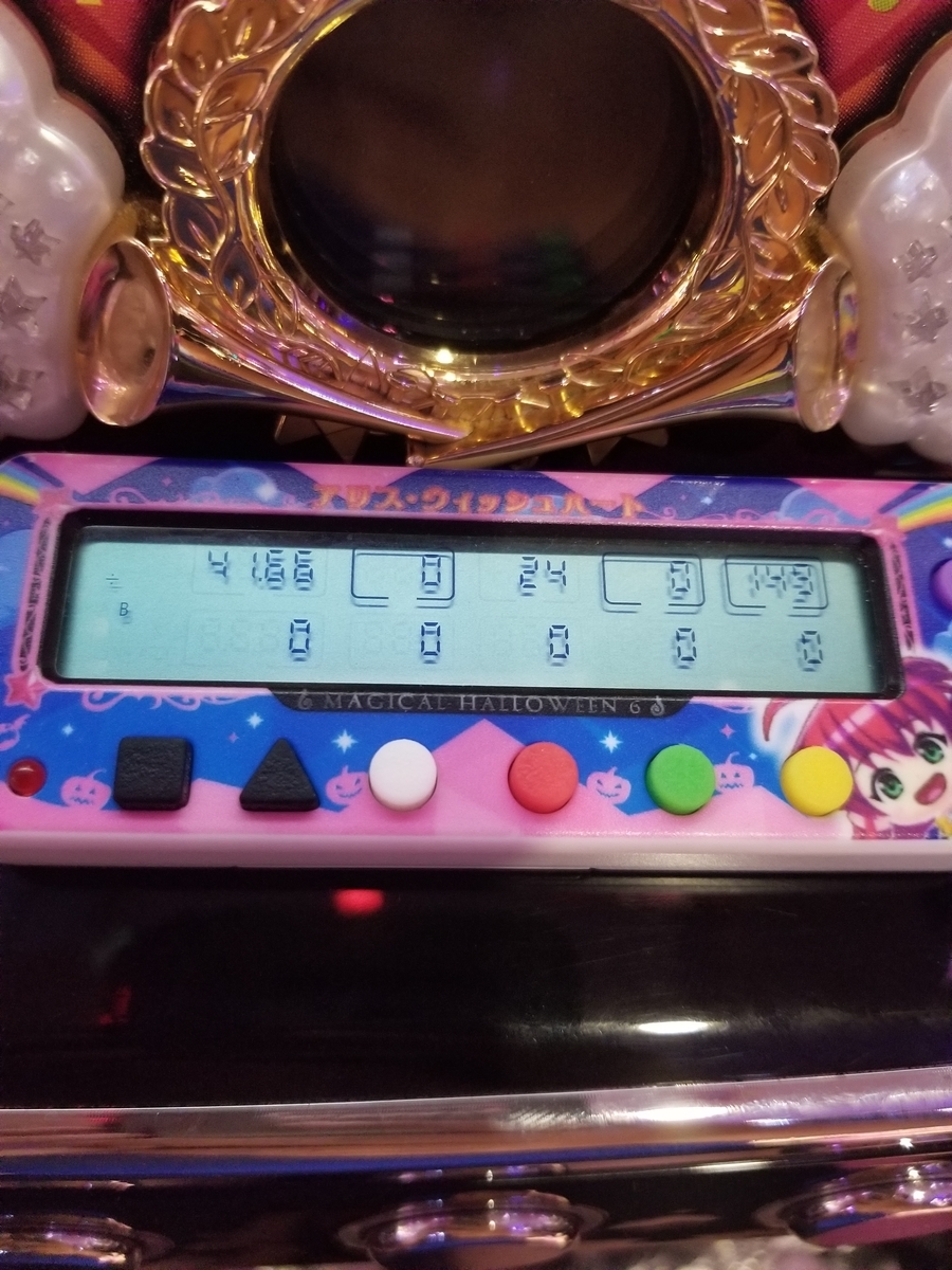 f:id:atsugiebina:20190828213537j:plain