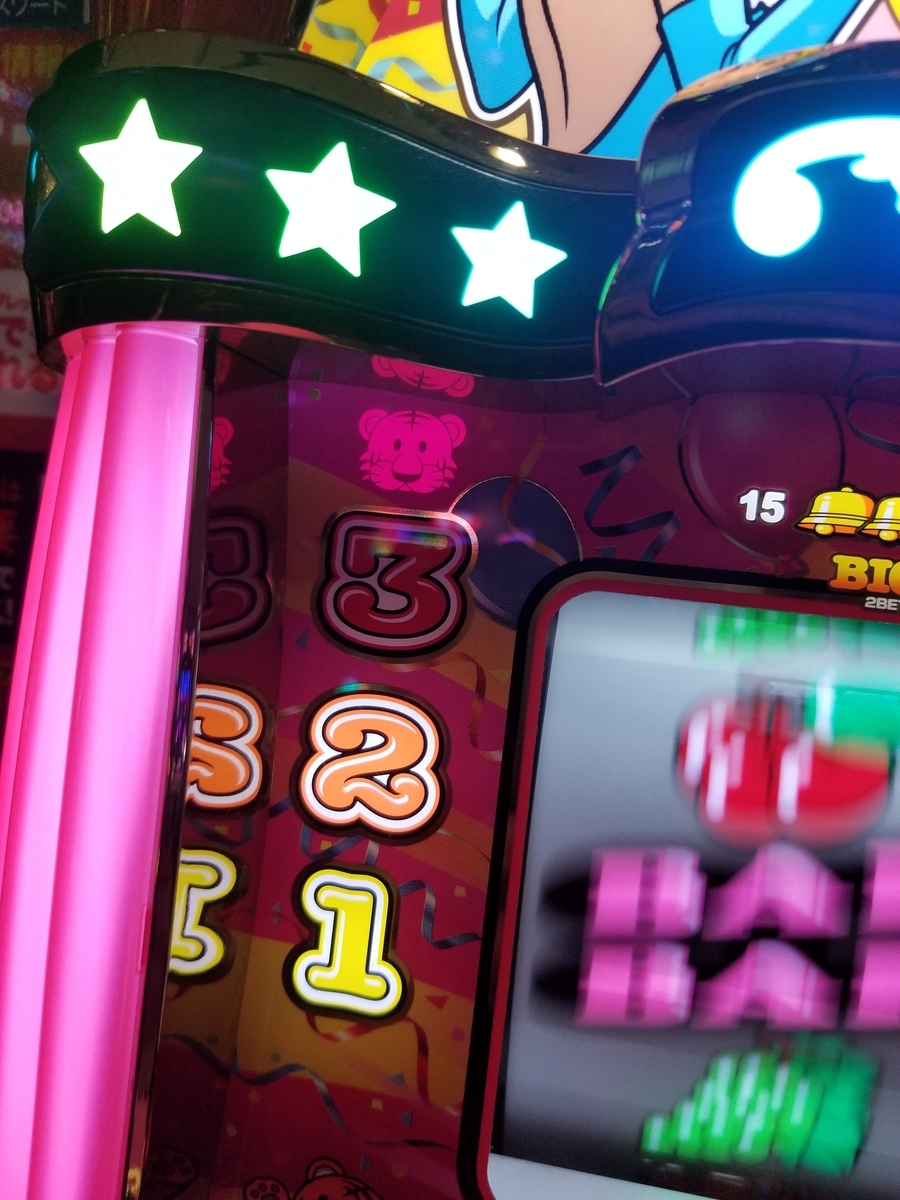 f:id:atsugiebina:20190828213626j:plain