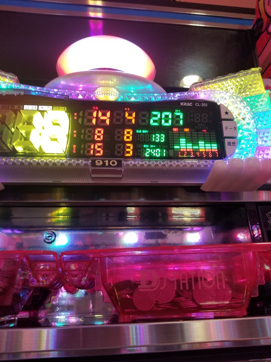 f:id:atsugiebina:20190828213659j:plain