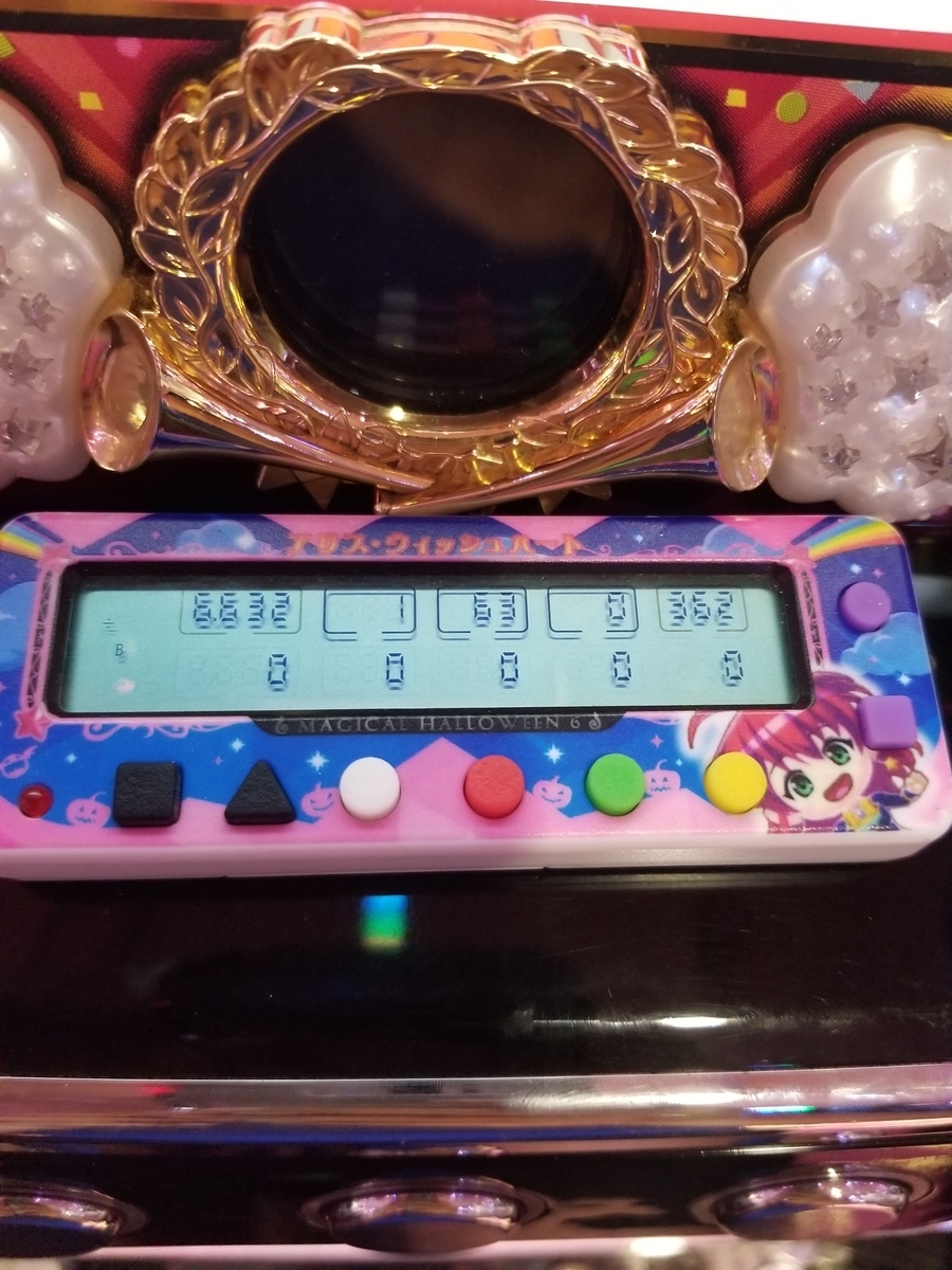 f:id:atsugiebina:20190828213803j:plain