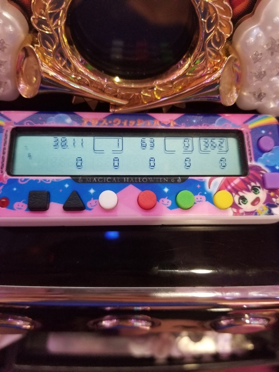 f:id:atsugiebina:20190828213830j:plain