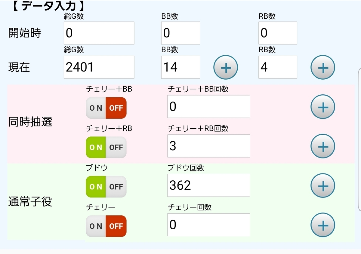 f:id:atsugiebina:20190828213902j:plain