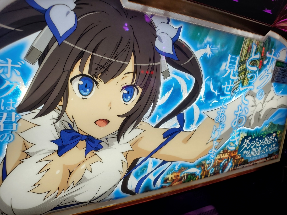 f:id:atsugiebina:20190831063345j:plain f:id:atsugiebina:20190831063345j:plain