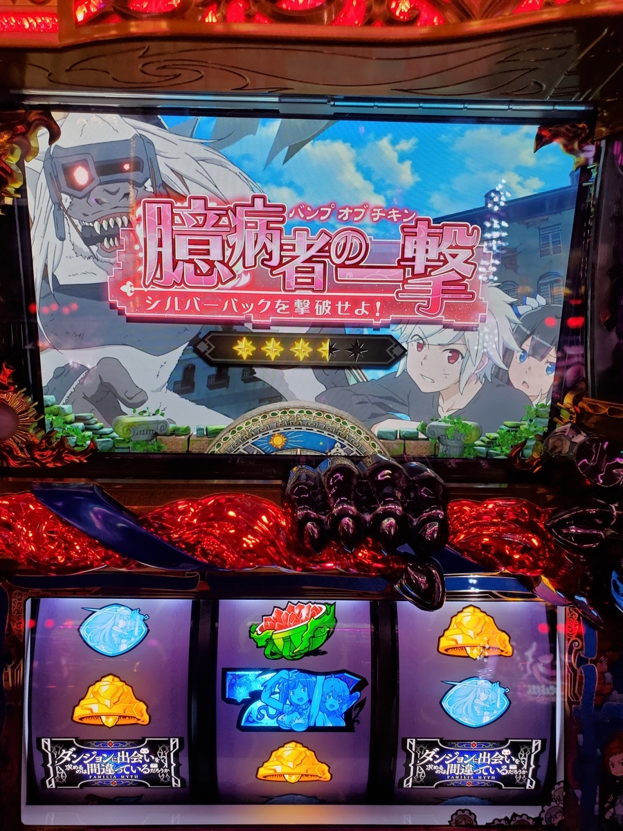 f:id:atsugiebina:20190831063715j:plain f:id:atsugiebina:20190831063715j:plain