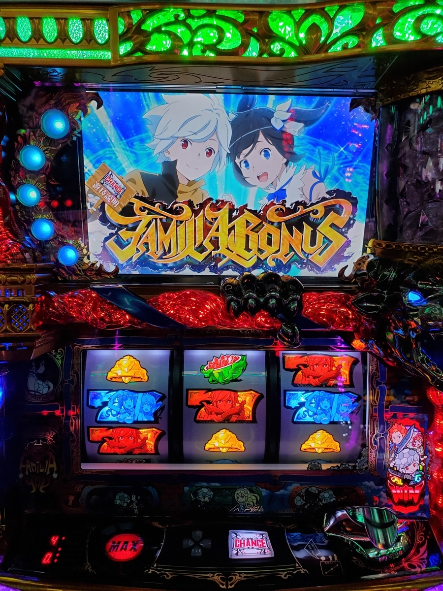 f:id:atsugiebina:20190831063814j:plain f:id:atsugiebina:20190831063814j:plain