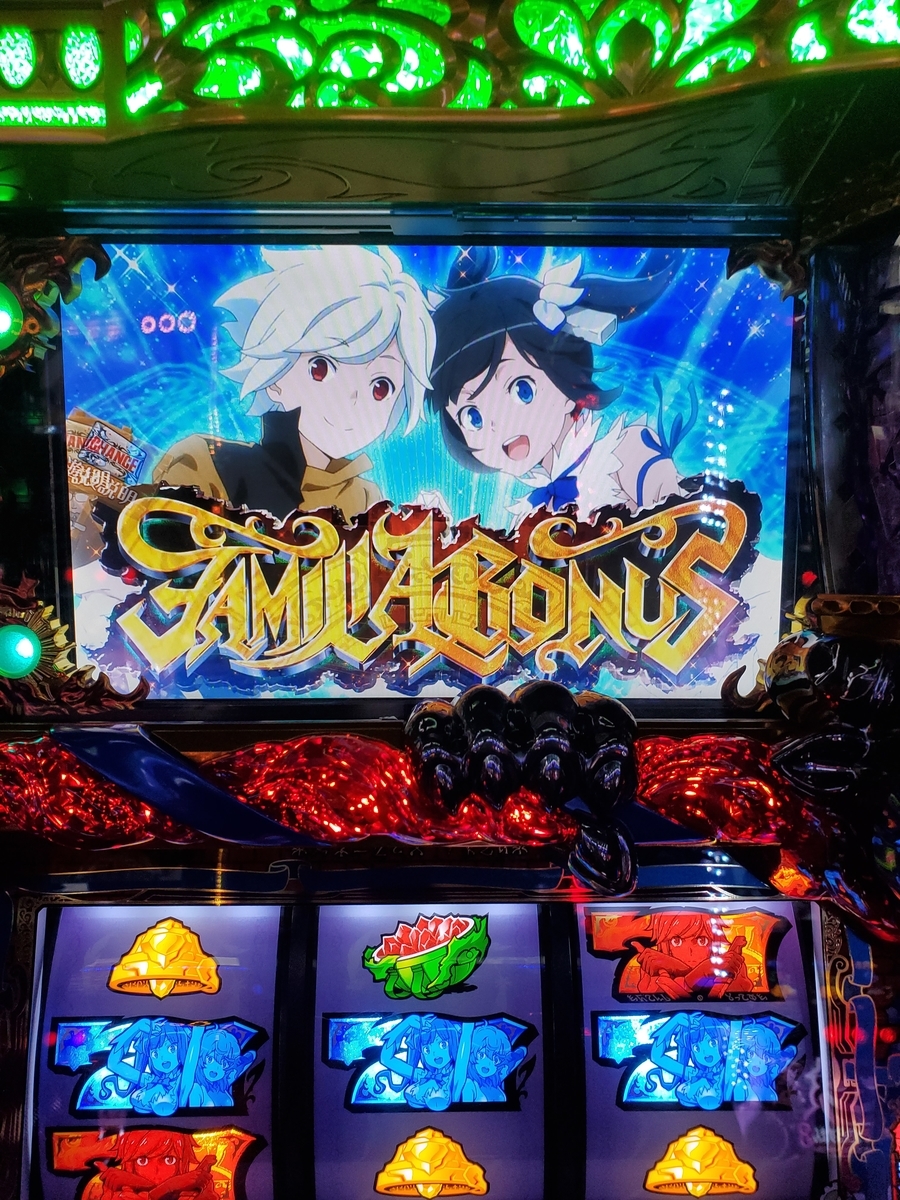 f:id:atsugiebina:20190831064616j:plain f:id:atsugiebina:20190831064616j:plain