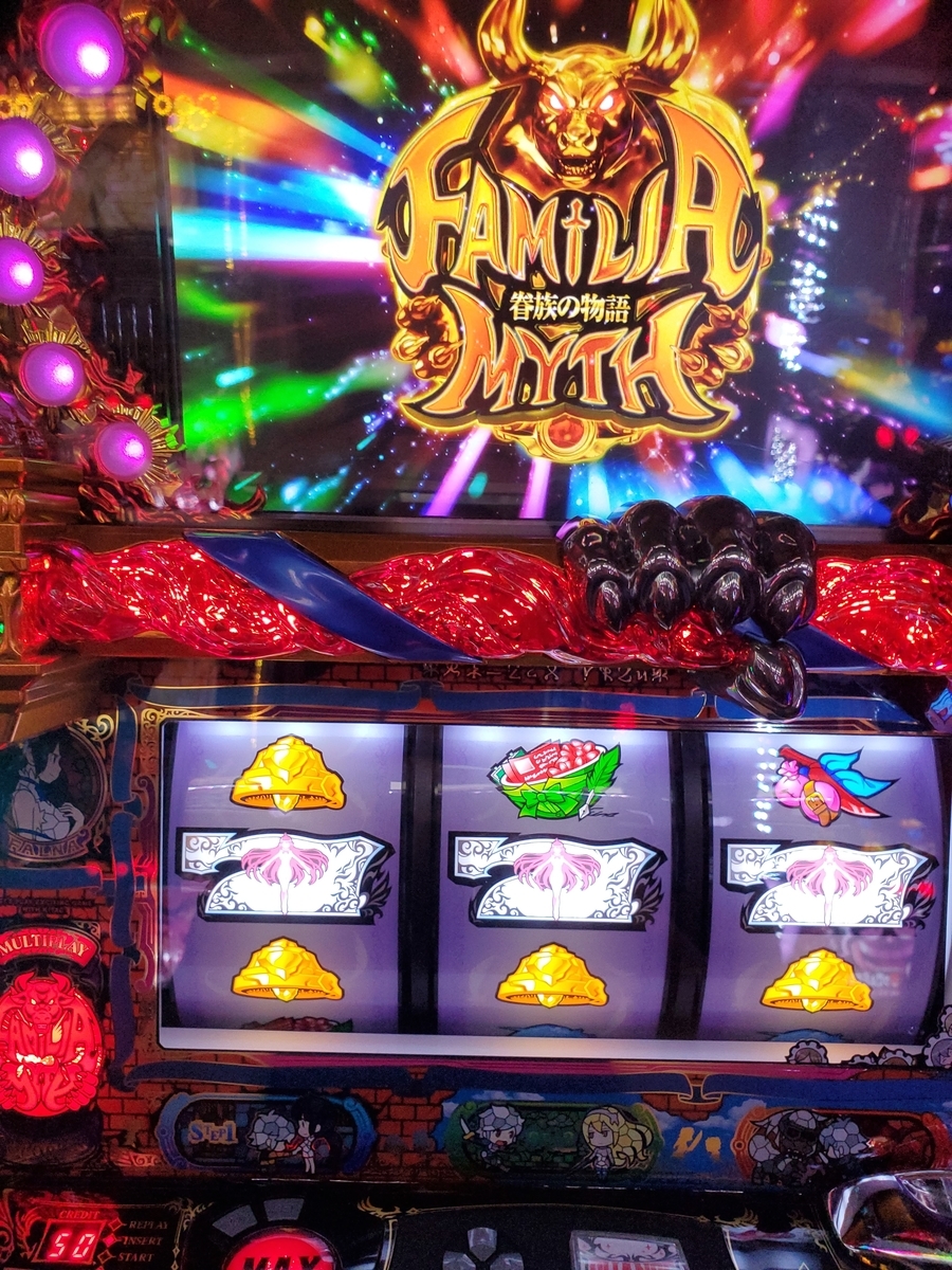 f:id:atsugiebina:20190831064706j:plain f:id:atsugiebina:20190831064706j:plain