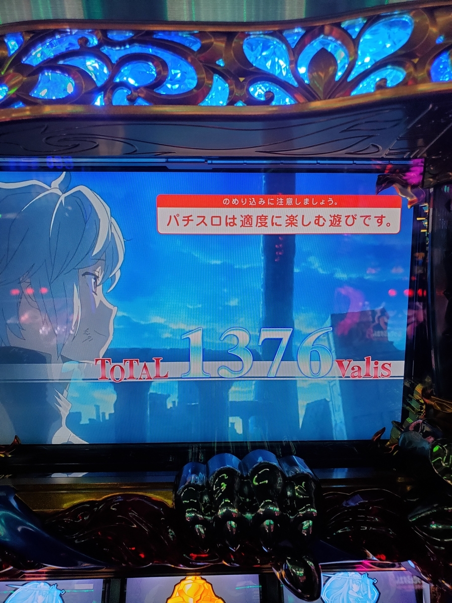 f:id:atsugiebina:20190831065014j:plain f:id:atsugiebina:20190831065014j:plain