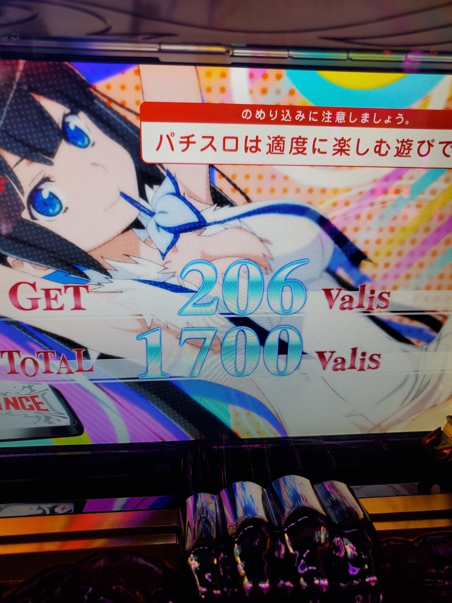 f:id:atsugiebina:20190831065429j:plain f:id:atsugiebina:20190831065429j:plain