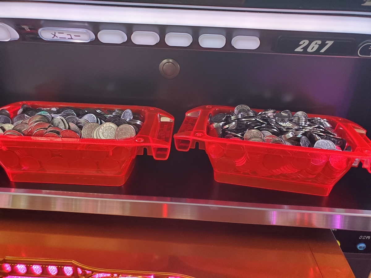 f:id:atsugiebina:20190831065828j:plain f:id:atsugiebina:20190831065828j:plain