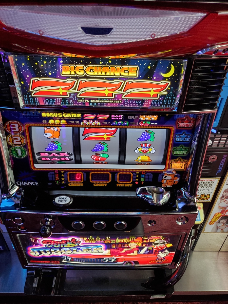 f:id:atsugiebina:20190831070012j:plain f:id:atsugiebina:20190831070012j:plain