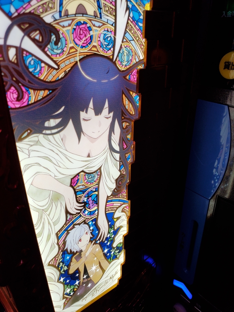 f:id:atsugiebina:20190831070400j:plain f:id:atsugiebina:20190831070400j:plain