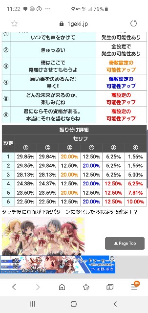 f:id:atsugiebina:20190902090334j:image