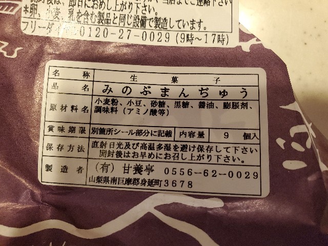 f:id:atsugiebina:20190903221258j:image