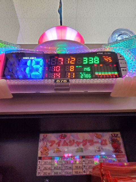 f:id:atsugiebina:20190908123657j:image