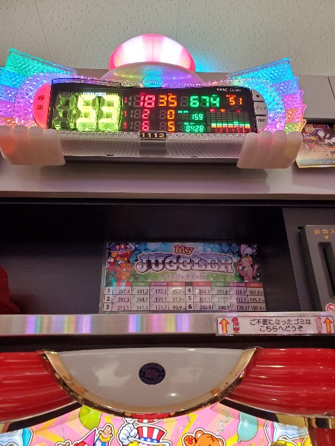 f:id:atsugiebina:20190908123752j:image