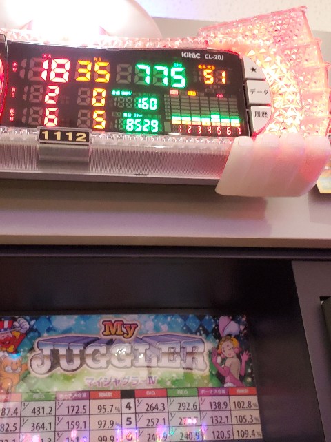f:id:atsugiebina:20190908123843j:image